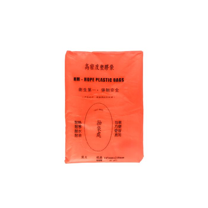 HDPE Plastic Bags