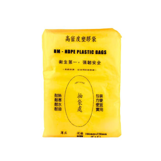 HDPE Plastic Bags