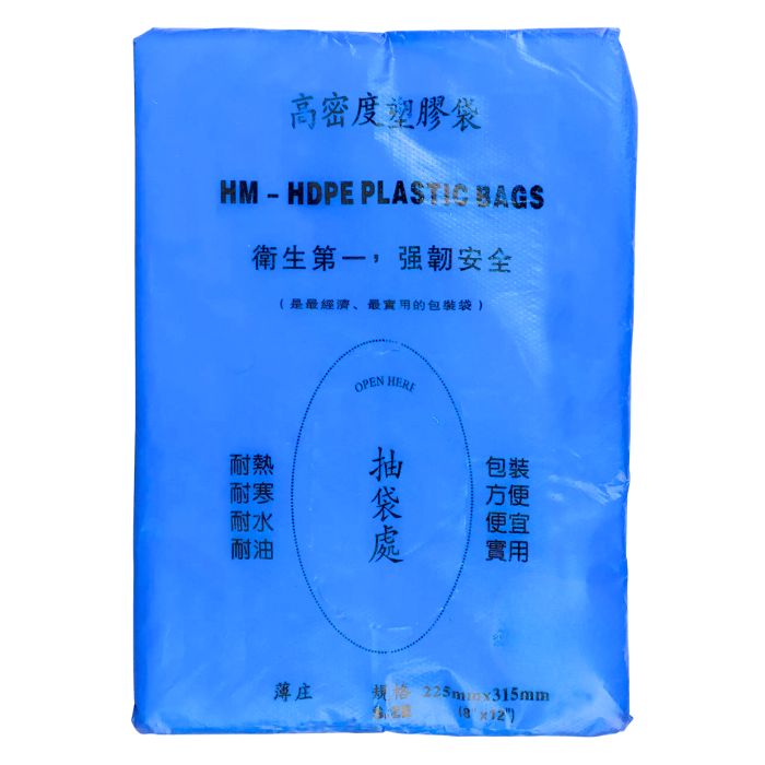 HDPE Plastic Bags