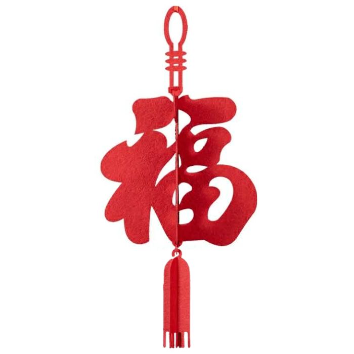 CNY 15cm Non-woven Hanging Decoration (Fu)