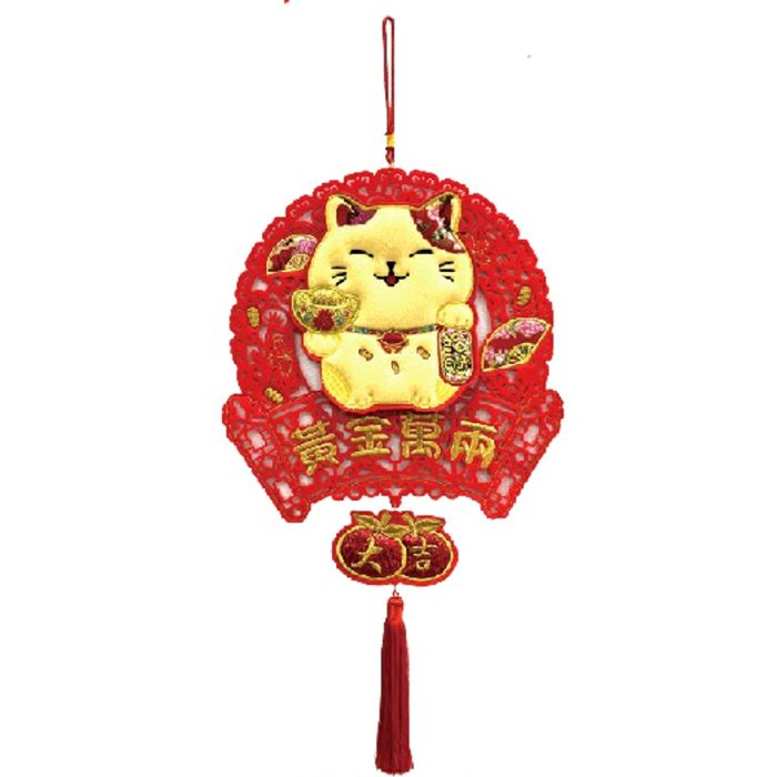 CNY 35x75cm Embroidery Fortune Cat HJWL HX351-02