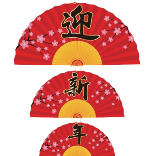 CNY 38x75cm Paper Fan FG-9 (YXN-HXC)