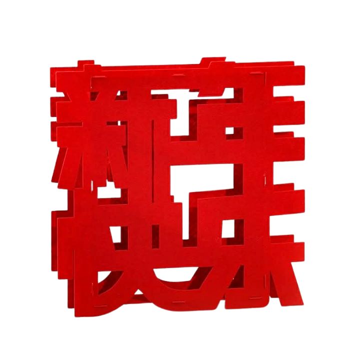 CNY Non-woven 3D Standing XNKL