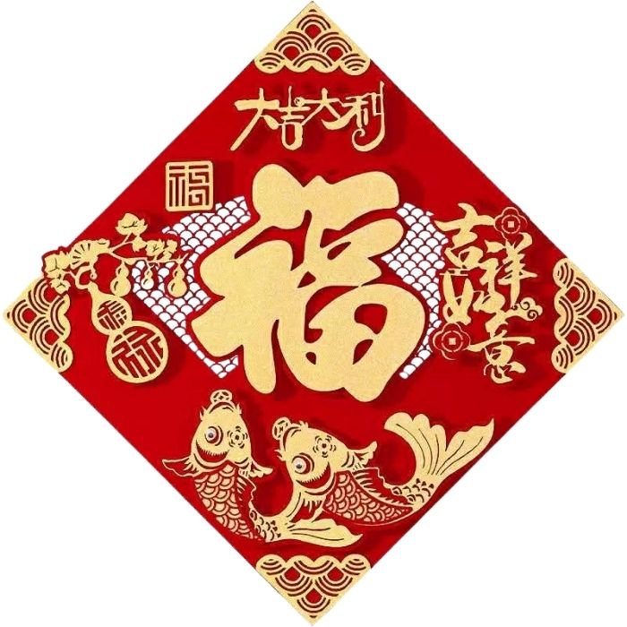 CNY 45cm Non-woven Square Koi Fu (JXRY-Hulu Fu) F-08