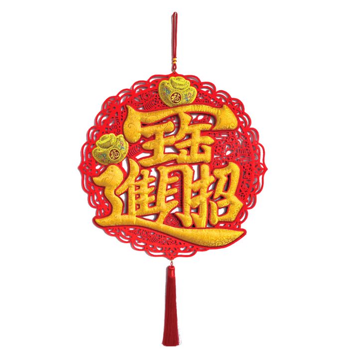 CNY 50cm Round Embroidery Gold Bao HX602-502