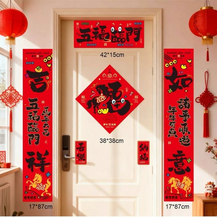 CNY Ji Xiang Ru Yi Horse Couplet Set ZDL-01