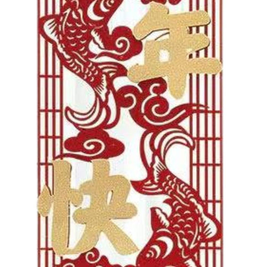 CNY Non-woven Glitter Cut-out Garland (XNKL Koi)