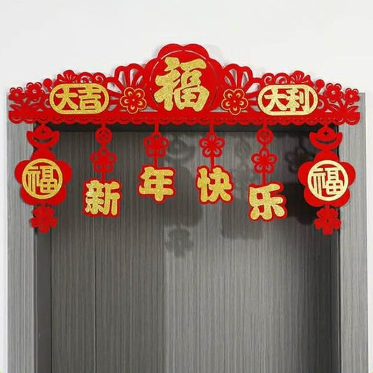 CNY Non-woven XNKL DJDL Banner