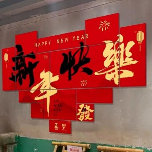 CNY KT Board Backdrop (XNKL)