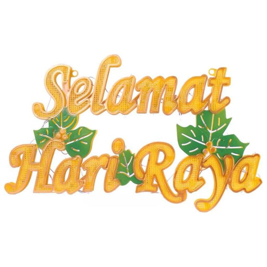 HR 23x40cm LED Selamat Hari Raya