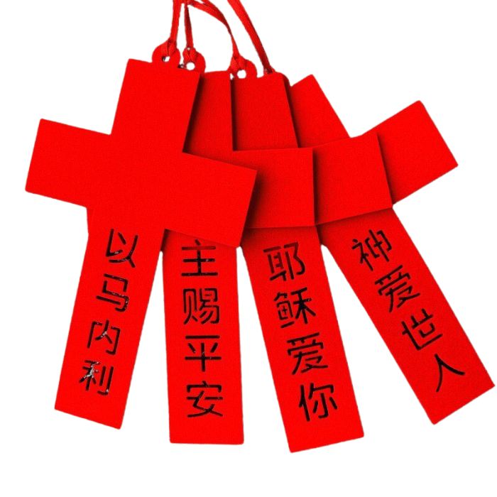 CNY Mini Christian Hanging Cross Ornaments