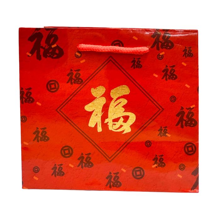 15.5x14x8cm CNY Mandarin Orange Bag (20pc)