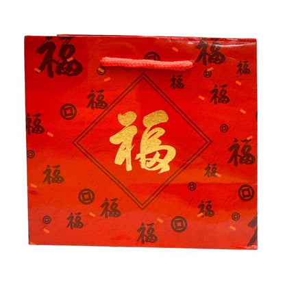 15.5x14x8cm CNY Mandarin Orange Bag (20pc)