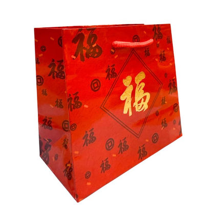 15.5x14x8cm CNY Mandarin Orange Bag (20pc)