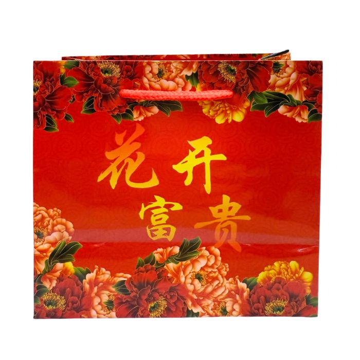 15.5x14x8cm CNY Mandarin Orange Bag (20pc)