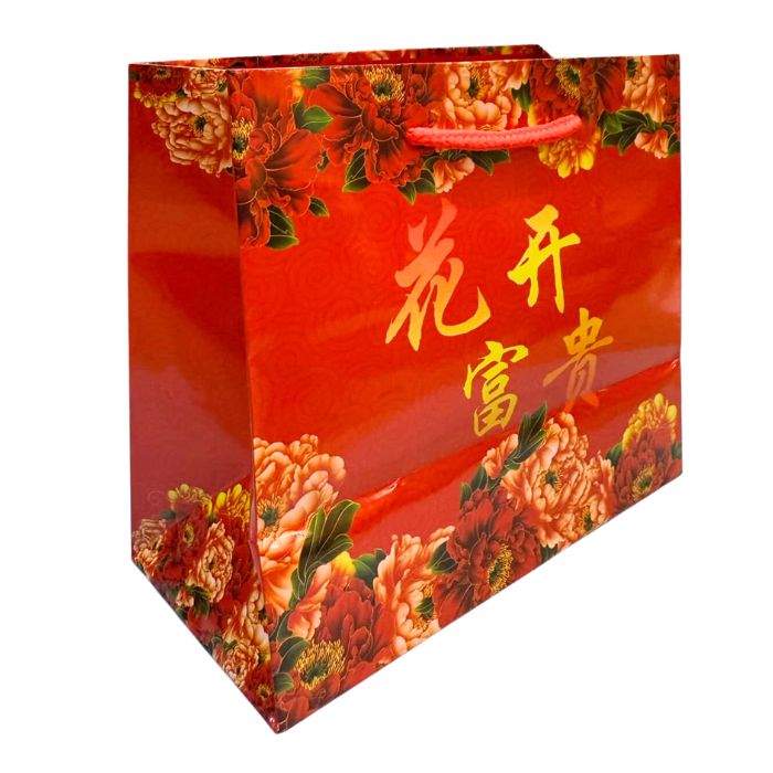 15.5x14x8cm CNY Mandarin Orange Bag (20pc)