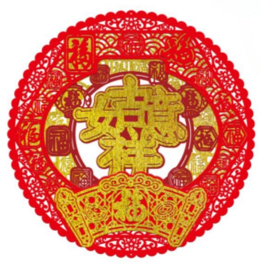 75cm Round Embroidery Ji Xiang Ru Yi HX0120-05