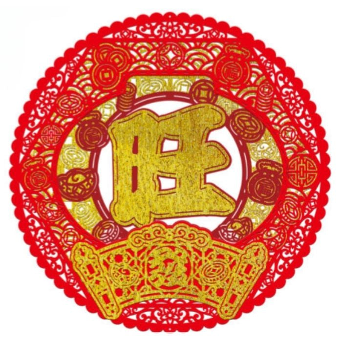 75cm Round Embroidery Wang HX0120-06