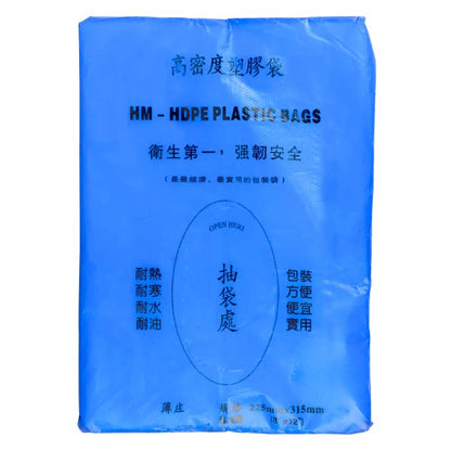 HDPE Plastic Bags