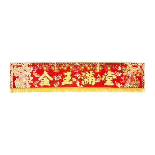 CNY 180cm Cai Shen Banner (Jing Yu Man Tang)