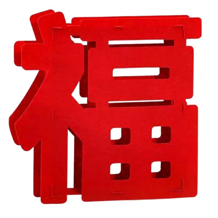CNY Non-woven 3D Standing Fu