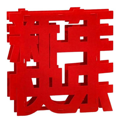 CNY Non-woven 3D Standing XNKL