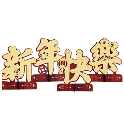 CNY 20cm Wooden Velvet Tabletop (Xin Nian Kuai Le) (4pcs)