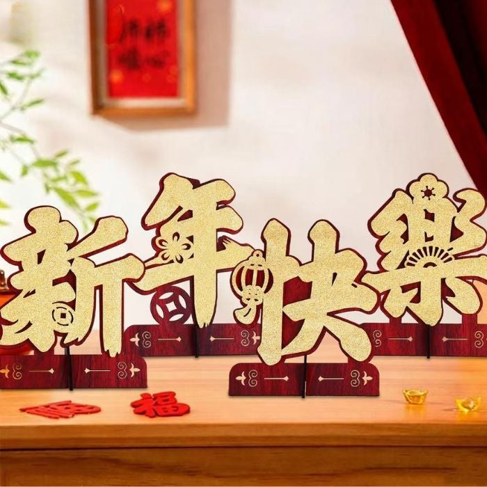 CNY 20cm Wooden Velvet Tabletop (Xin Nian Kuai Le) (4pcs)