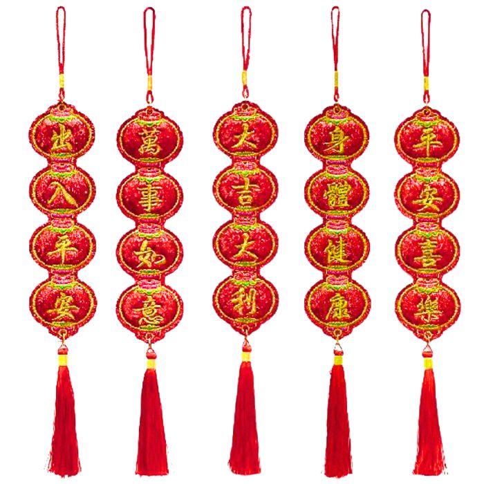 7x25cm Embroidery Couplet HX389