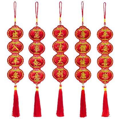 7x25cm Embroidery Couplet HX389