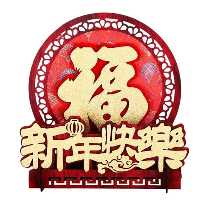 CNY 30cm Round Wooden Embroidery Tabletop (Fu-XNKL)