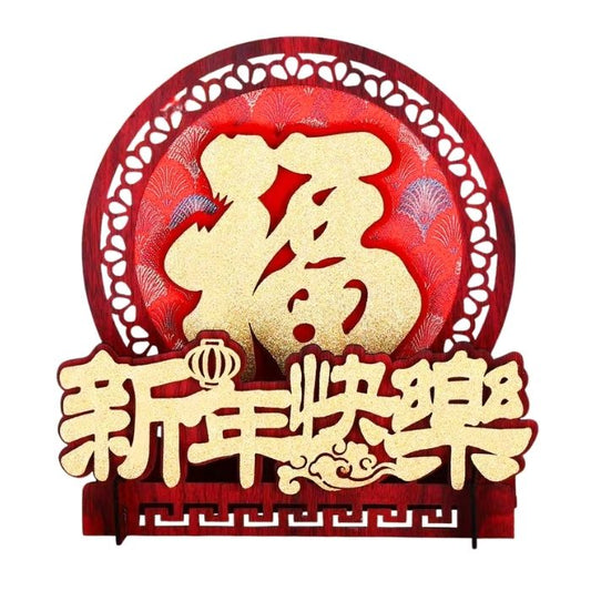 CNY 30cm Round Wooden Embroidery Tabletop (Fu-XNKL)