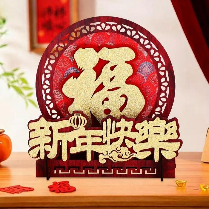 CNY 30cm Round Wooden Embroidery Tabletop (Fu-XNKL)