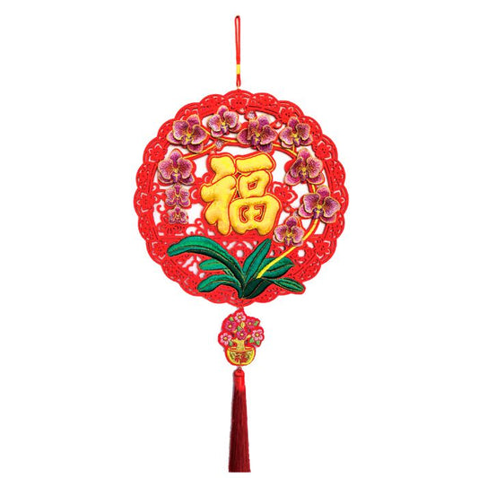 CNY 35cm Embroidery Round Orchid Fu HX615-352