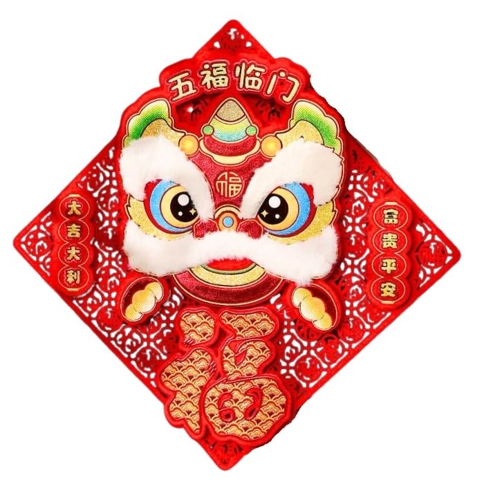 CNY 35cm Fur Lion Dance Fu Square Decoration (25DF-3)