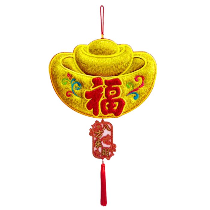 CNY 35x60cm Embroidery Ingot Fu HX331-11