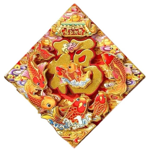CNY 3D Koi Fu Square Decoration 8850-2