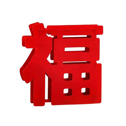 CNY Non-woven 3D Standing Fu