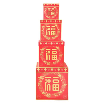 CNY 4pc Box Set (Red Fu) XLH-5