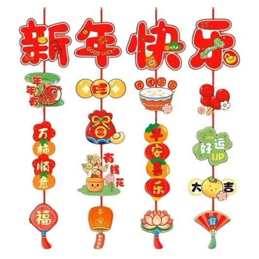 CNY 4pc Paper Hanging Decoration (XNKL) XNGT-06