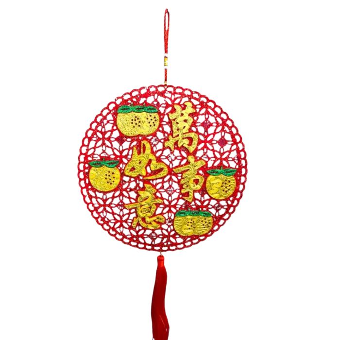 CNY 60cm Embroidery WSRY 36014