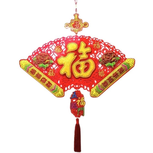 CNY 60x86cm Embroidery Fan Fu Hanging Decoration HX002-51