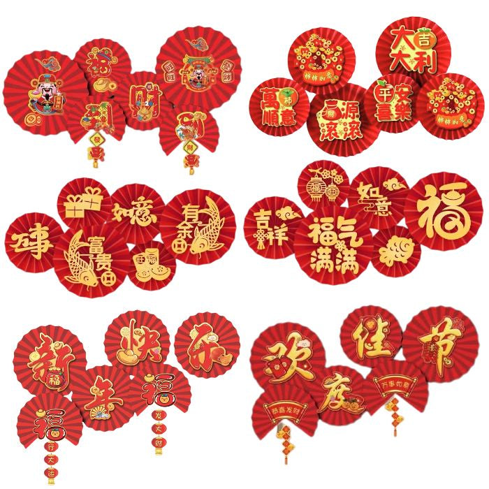 CNY 6pc Red Paper Fan Set