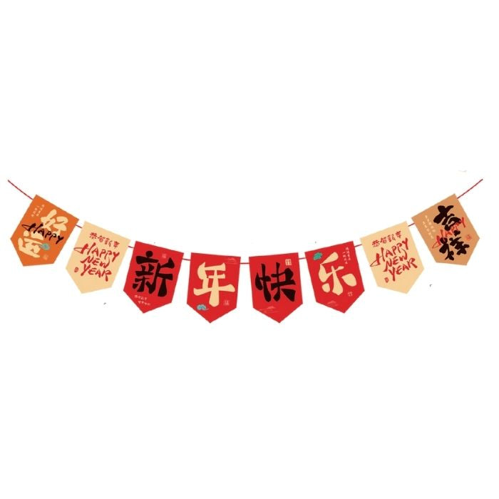 CNY 8pc Flag Paper Garland (XNKL) FLQ-62