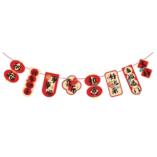 CNY 8pc Wordings Paper Garland FLQ-55