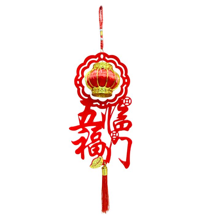 CNY Hanging Lantern Decoration 899