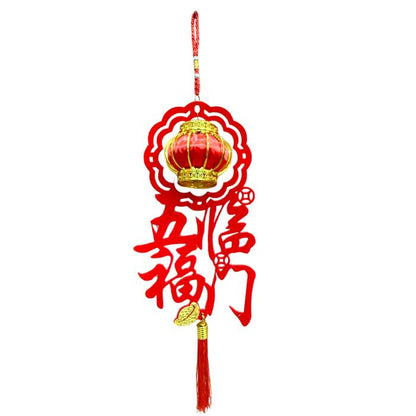CNY Hanging Lantern Decoration 899