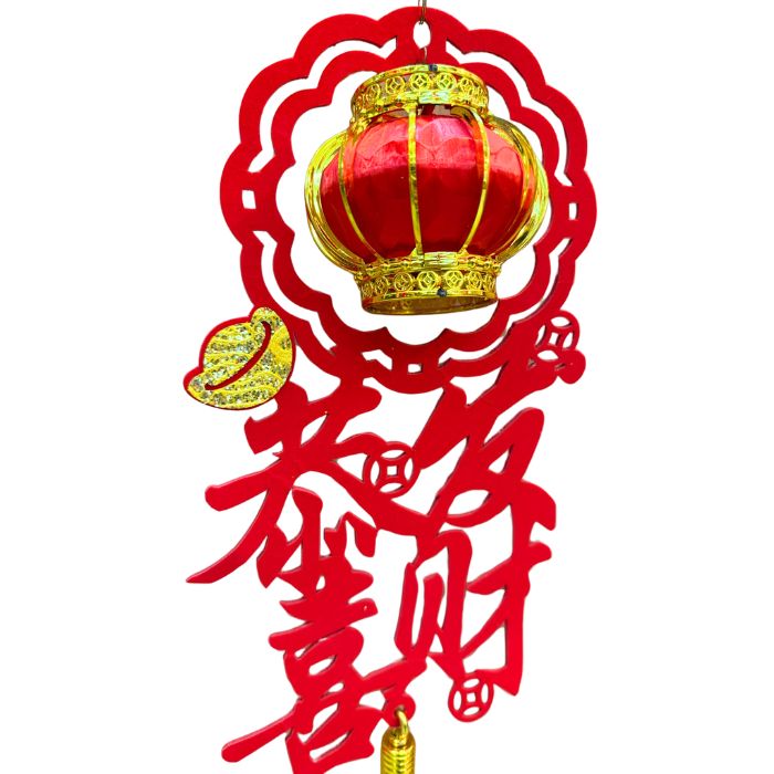 CNY Hanging Lantern Decoration 899