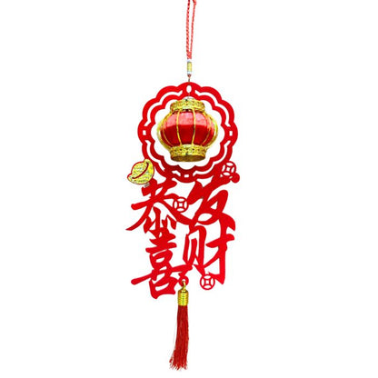 CNY Hanging Lantern Decoration 899