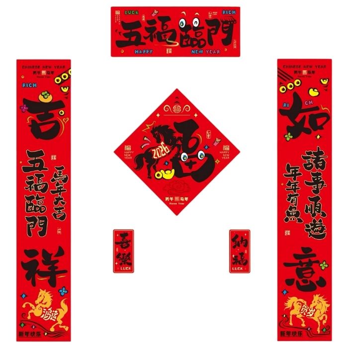 CNY Ji Xiang Ru Yi Horse Couplet Set ZDL-01